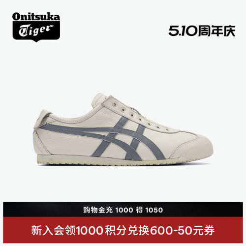 鬼塚虎男女经典灰色休闲一脚蹬