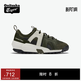 潮流舒适运动休闲鞋 男女款 Tiger鬼塚虎PERFORMOVE春季 Onitsuka