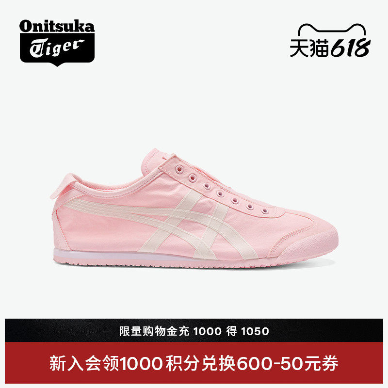 [经典]Onitsuka Tiger鬼塚虎MEXICO 66™ SLIP-ON一脚蹬休闲鞋