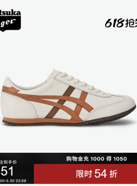 Onitsuka Tiger鬼塚虎MACHU RACER白色橙色男女夏季运动休闲鞋