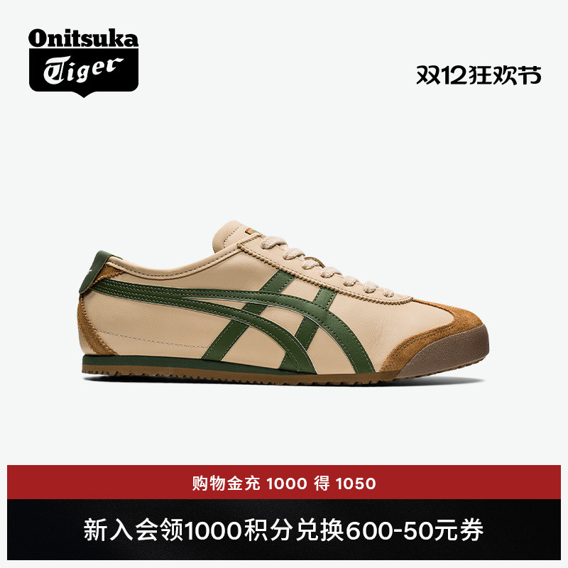 鬼塚虎MEXICO66™复古奶茶休闲鞋