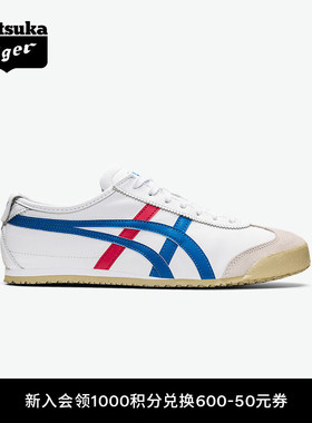 [经典]Onitsuka Tiger鬼塚虎MEXICO 66™男女复古休闲百搭休闲鞋