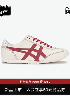 [新品]Onitsuka Tiger鬼塚虎MACHU RACER男女时尚运动休闲鞋