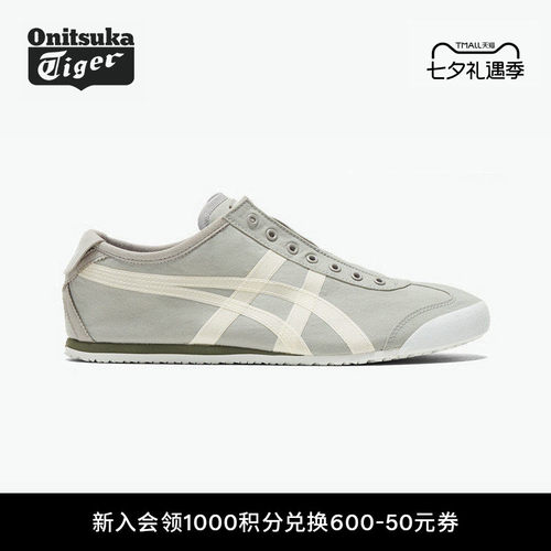 鬼塚虎男女经典灰色一脚蹬休闲鞋
