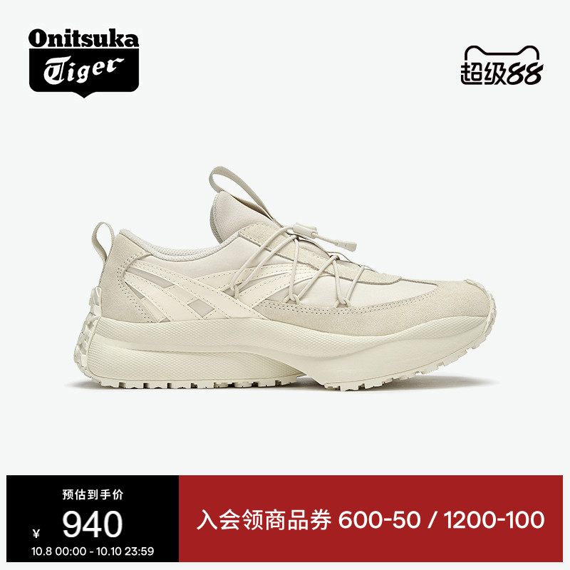鬼塚虎SP-IV米白色运动休闲鞋