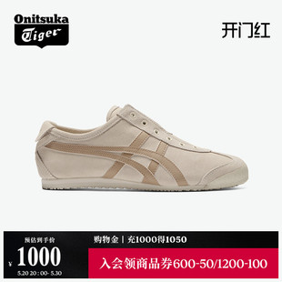 66™ Tiger鬼塚虎MEXICO Onitsuka SLIP 经典 ON加绒简约休闲鞋