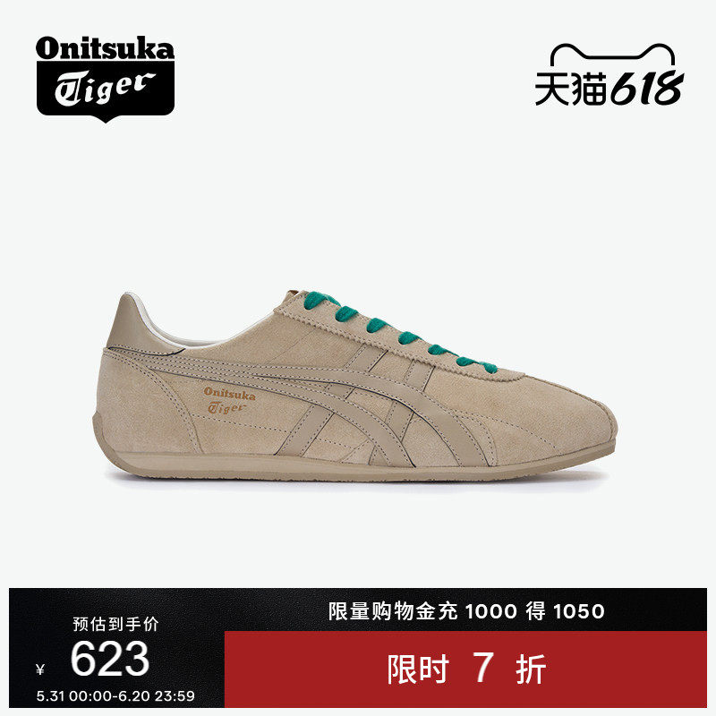 Onitsuka Tiger鬼塚虎RUNSPARK男女鞋夏季复古运动休闲鞋