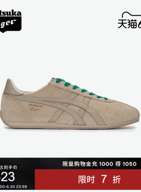 Onitsuka Tiger鬼塚虎RUNSPARK男女鞋夏季复古运动休闲鞋