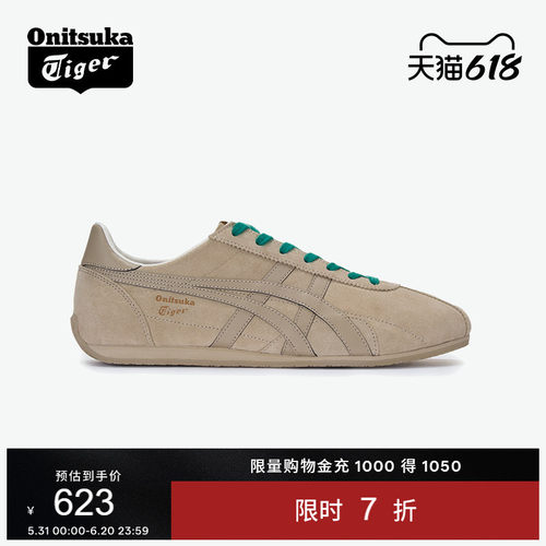 鬼塚虎RUNSPARK男女运动休闲鞋