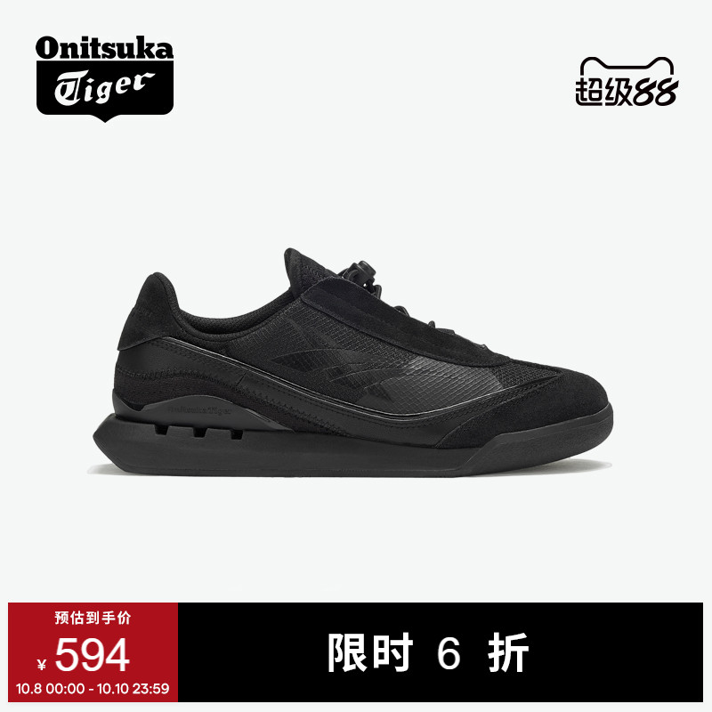 鬼塚虎SP-V黑色男女款运动休闲鞋