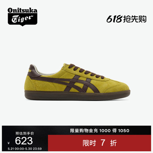 鬼塚虎TOKUTEN经典板鞋德训鞋