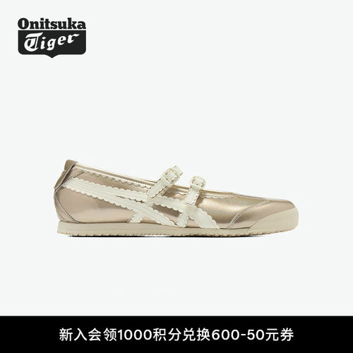 鬼塚虎金色芭蕾风时尚休闲鞋