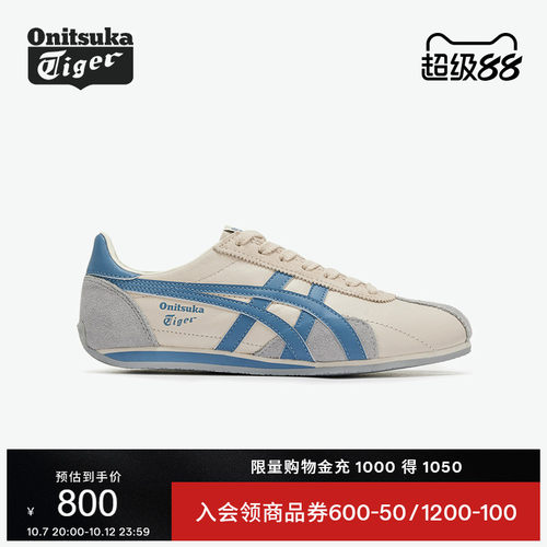 鬼塚虎米色蓝色复古运动休闲鞋