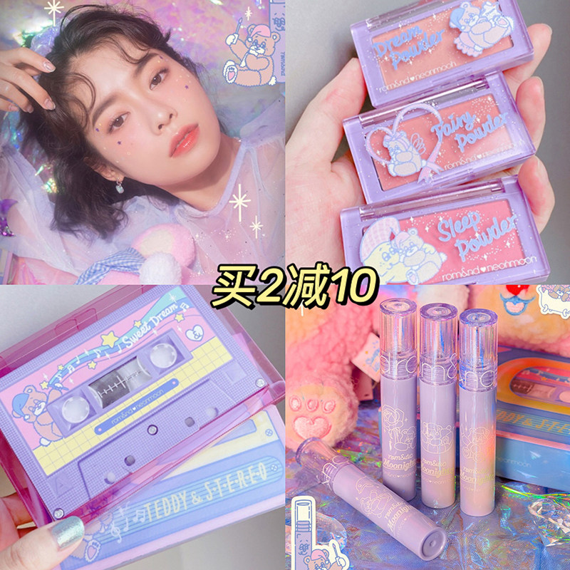 韩国Romand Neonmoon小熊联名限定唇釉水膜唇蜜眼影腮红磁卡套盒