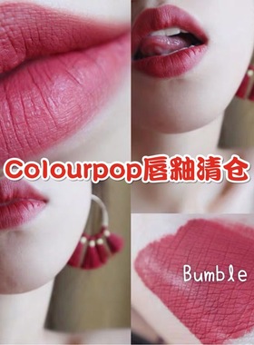清仓包邮现货Colourpop卡拉泡泡光泽/金属/哑光唇釉Wolfie Bumble