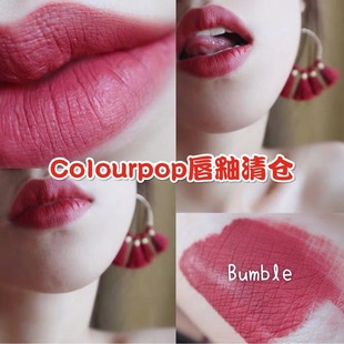 清仓包邮现货Colourpop卡拉泡泡光泽/金属/哑光唇釉Wolfie Bumble