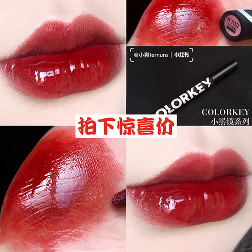 到期珂拉琪唇釉粉盘卸妆油