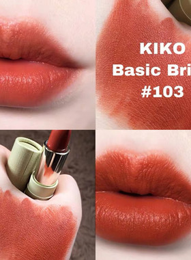 103GreenMe限定绿我口红kiko