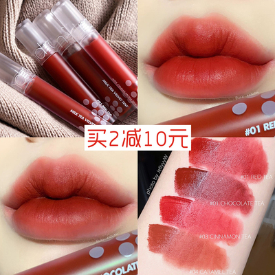到期清仓韩国唇釉哑光奶茶ROMAND