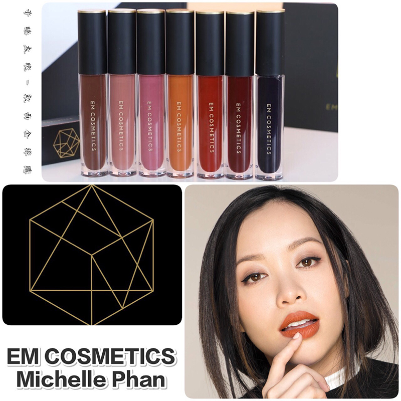 现货 美国EM Cosmetics Michelle Phan Infinite Cloud唇釉 k妹推