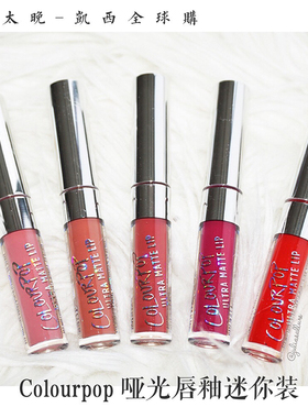 清仓 Colourpop卡拉泡泡迷你哑光唇釉Frick N Frack/Bumble 0.64g