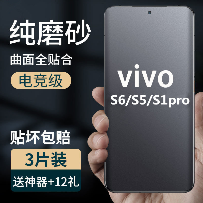 全胶覆盖防指纹修复水凝软膜防摔