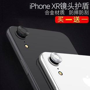 XR后置摄像头全包金属保护圈xr钢化膜se2 适用于苹果xs SE3防摔防刮XS贴膜合金 max手机镜头膜iPhone