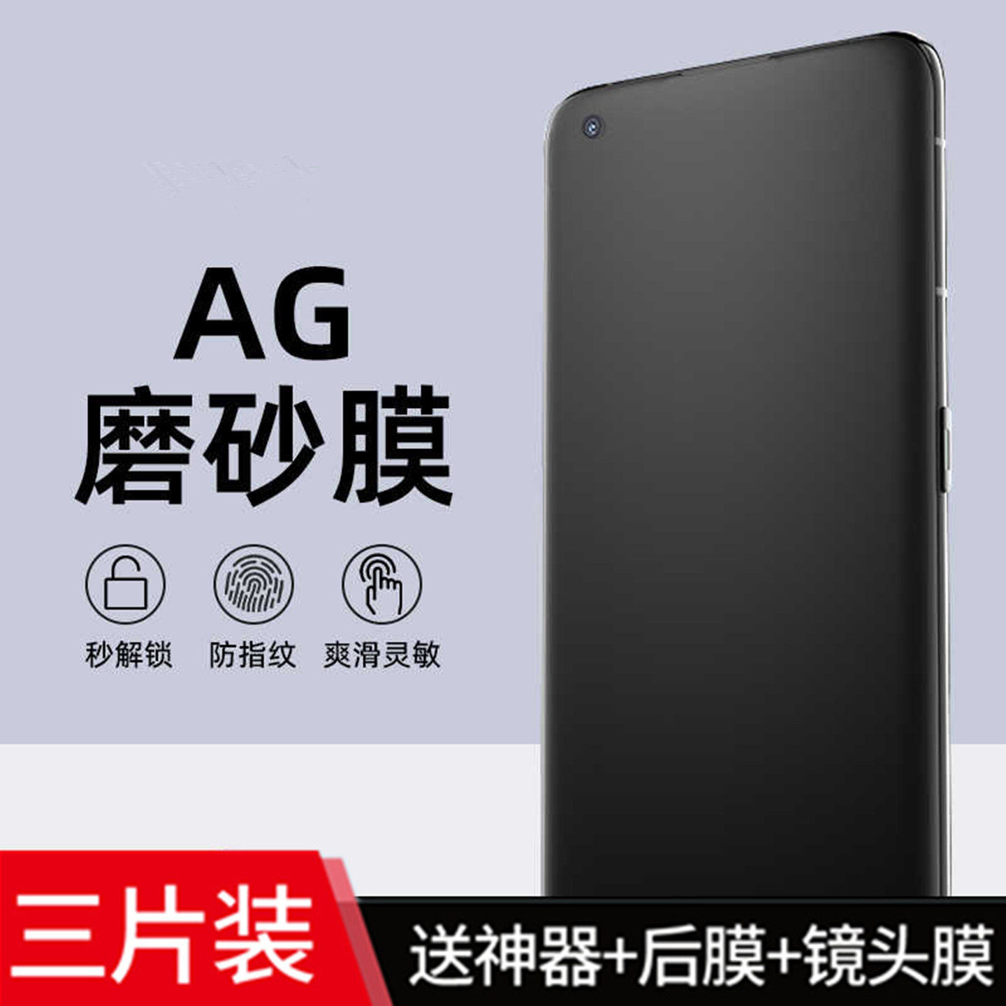 适用oppo findx5pro手机防汗磨砂水凝膜FindX3全屏高清x10e钢化膜x2护眼抗蓝光X8s+保护x9s/x6Pro防爆x7ultra