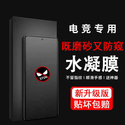 适用荣耀x60pro手机防汗磨砂防偷窥钢化水凝膜X50i+/x70全屏包防爆保护贴x9b/x8a/x7护眼蓝光x30i防反光x40gt