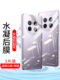 适用华为mate60pro 手机防汗磨砂80rs水凝透明后背膜Mate40rs全屏包高清钢化70Pro防爆贴50e防指纹30后盖壳20