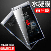 适用三星W2019手机水凝软膜sm w2018全屏覆盖高清钢化保护膜w2020防爆后贴膜防摔无白边