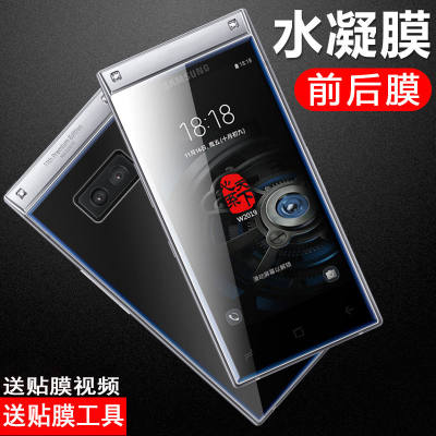 三星W2019手机全屏钢化水凝膜18