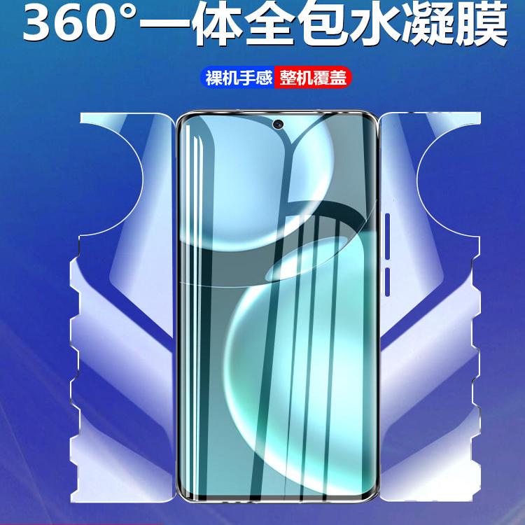 适用荣耀x50手机全屏包前后一体蝴蝶x60护眼抗蓝光水凝软膜X40gt高清防爆保护钢化膜x20se贴膜x30i修复pro贴