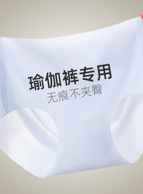 裸感冰丝内裤女士中腰无痕3D提臀不夹臀抗菌全棉裆中学生三角短裤