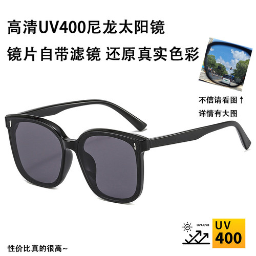 UV400自带滤镜款太阳镜