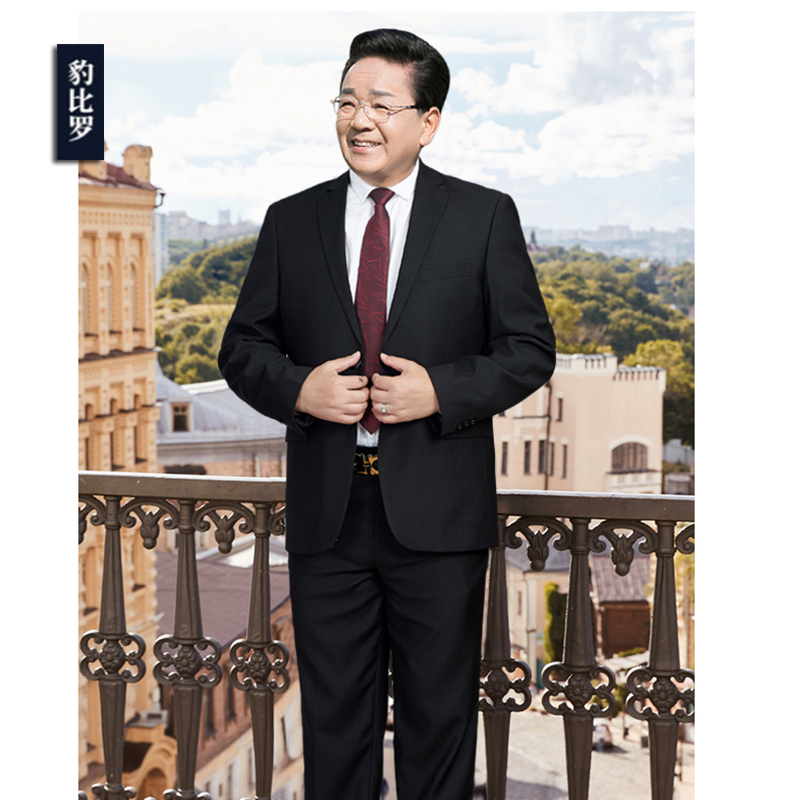 爸爸西装套装男职业正装礼服婚礼父亲中老年人宽松休闲西服两件套