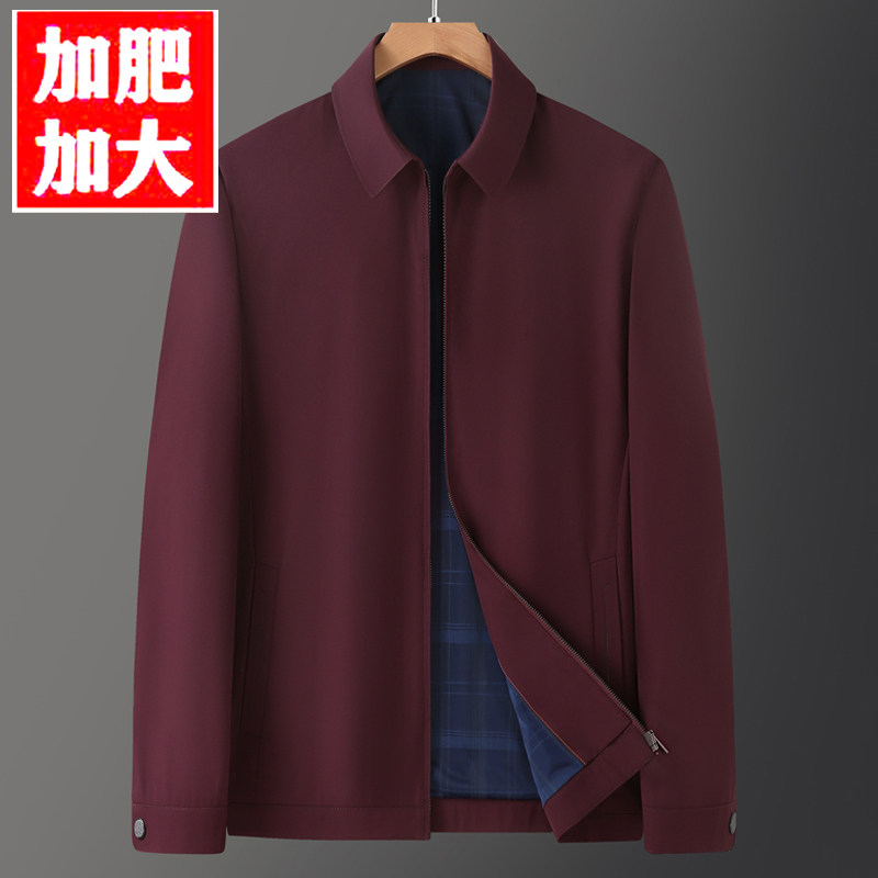 春夏中年夹克衫大码男200斤胖老爷爷外套上衣加肥加大翻领干部装