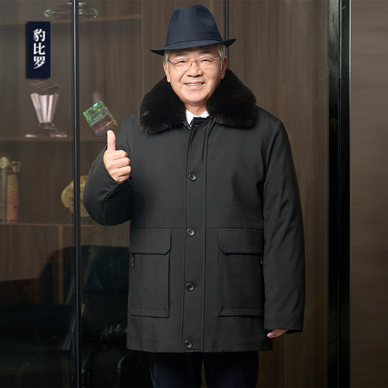 加绒加厚中老年可脱卸内胆爸爸装