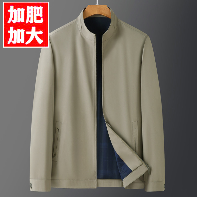 胖老头春季夹克衫春秋薄款立领加肥加大外套中老年大肚子男夹克