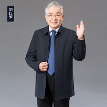 中老年人夏季 春装 夹克衫 上衣服装 商务爸爸春秋季 外套薄款 中年男装
