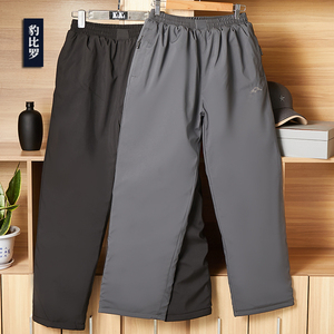 冬季中老年人爸爸装保暖棉裤70-90岁爷爷装休闲防风裤松紧腰宽松