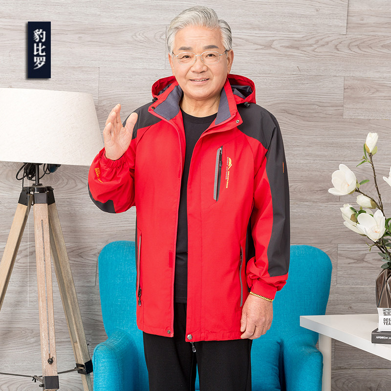 爷爷衣服装冲锋衣春季薄款风衣户外夹克男中老年大码休闲运动外套