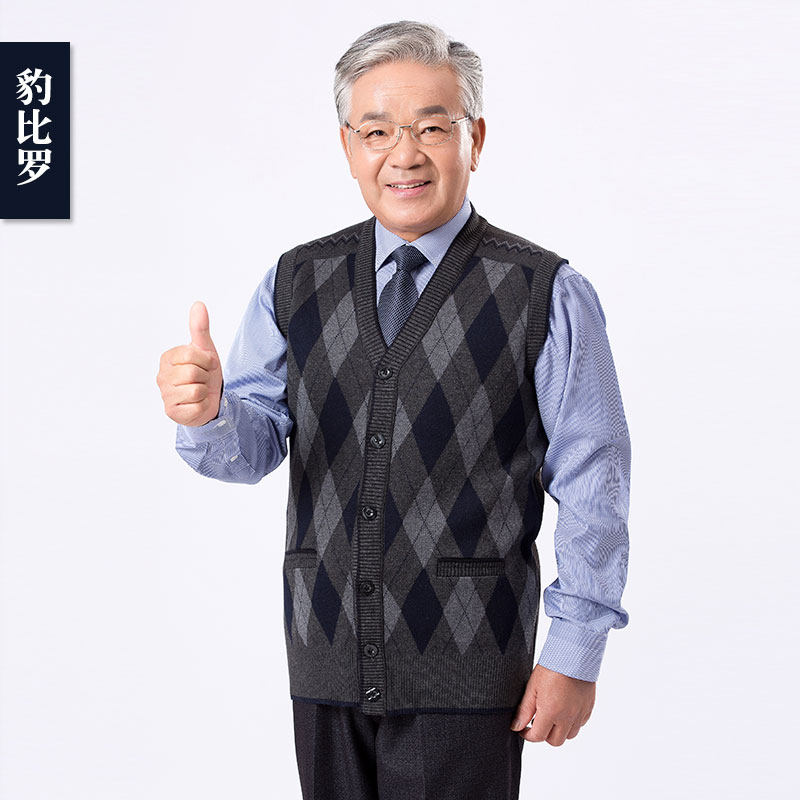 春秋爷爷装老人男士毛背心男大码针织马甲中老年男开衫毛衣爸爸装