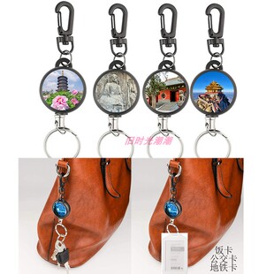 河南风景洛阳文创纪念品书包小挂件可伸缩绳龙门石窟牡丹钥匙扣