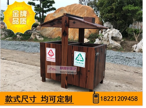 促户外垃圾桶 公园环保防腐木垃圾箱 分类垃圾箱创意景区木质果皮