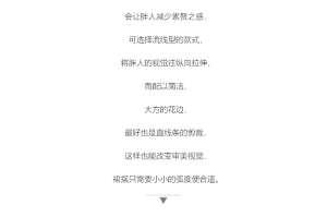 大码主婚纱2023新款新娘胖妹妹mm 200斤加肥加大拖尾显瘦长袖冬季