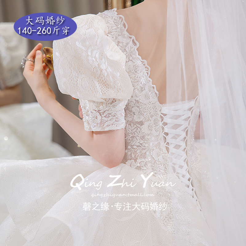 Large -size wedding dress 2023 new bride French retro fat sister 200 catties plus fertilizer increases the thin tail palace Large -size wedding dress 2023 new bride French retro fat sister 200 catties plus fertilizer increases the thin tail palace