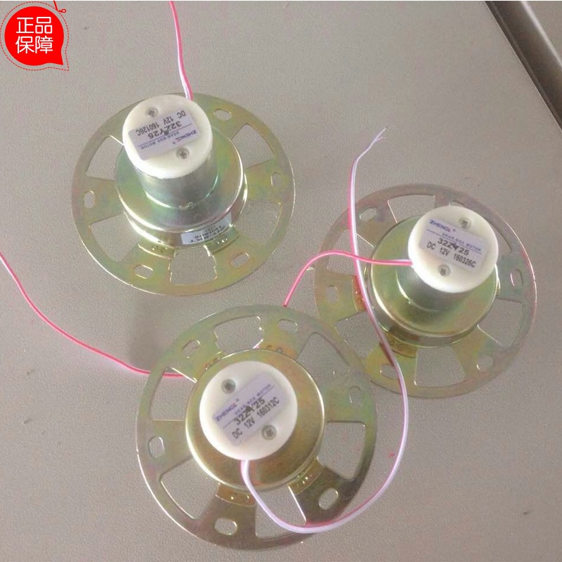 电机38zy25正泰稳压器