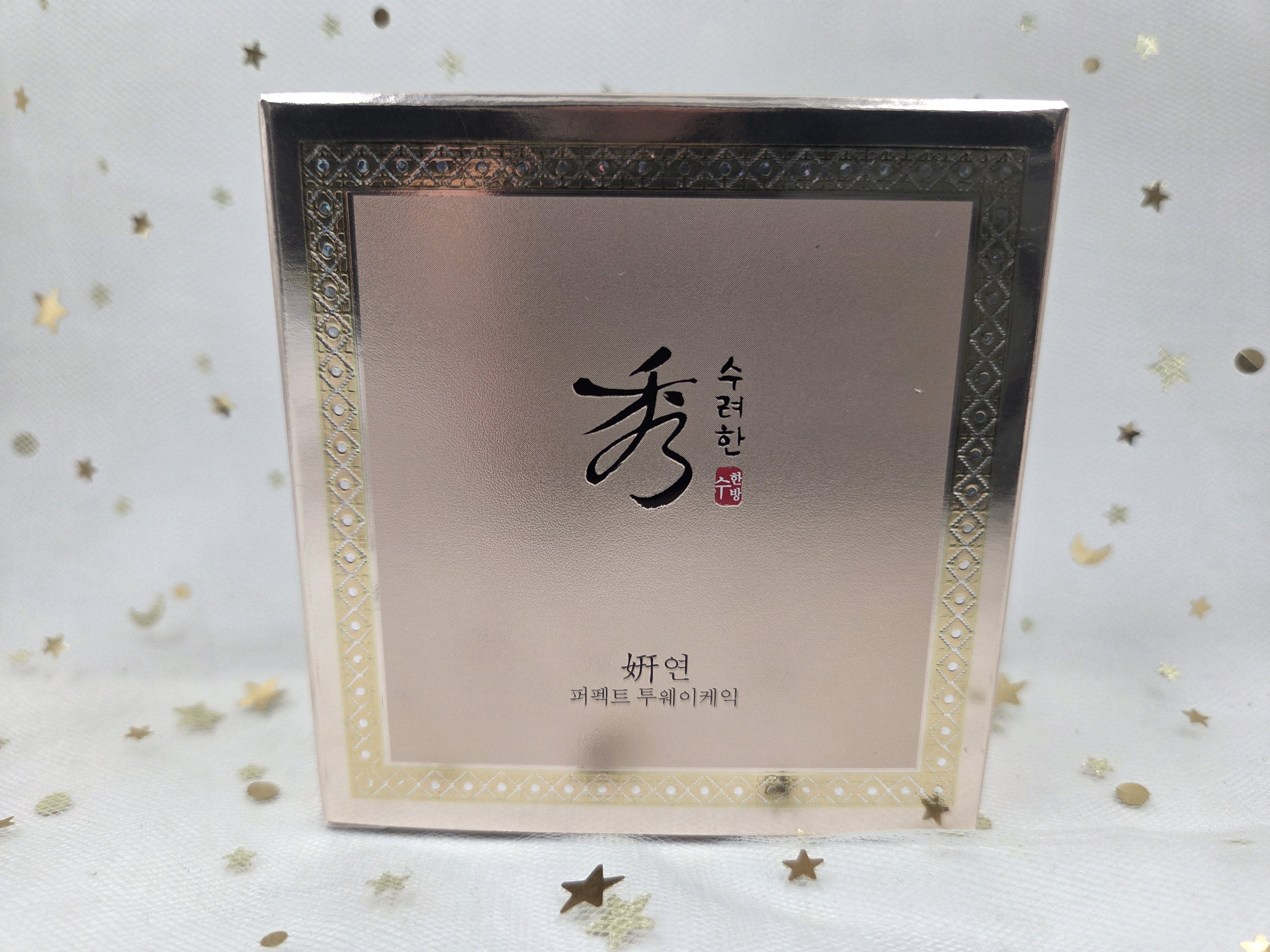 【专柜正品】Sooryehan/秀雅韩妍恒润精华两用粉饼 21号色