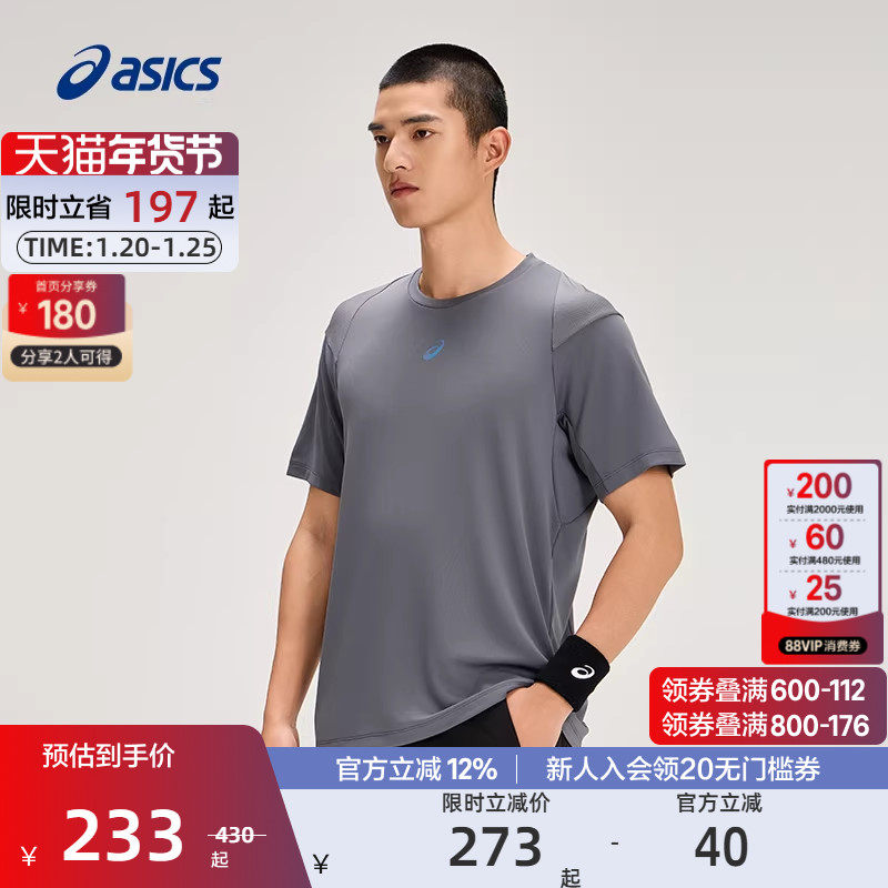 ASICS亚瑟士官方正品男吸湿排汗跑步短袖T恤反光舒适套头运动短袖,运动服/休闲服装,运动T恤,淘宝优惠券,粉丝福利购,淘宝优惠卷